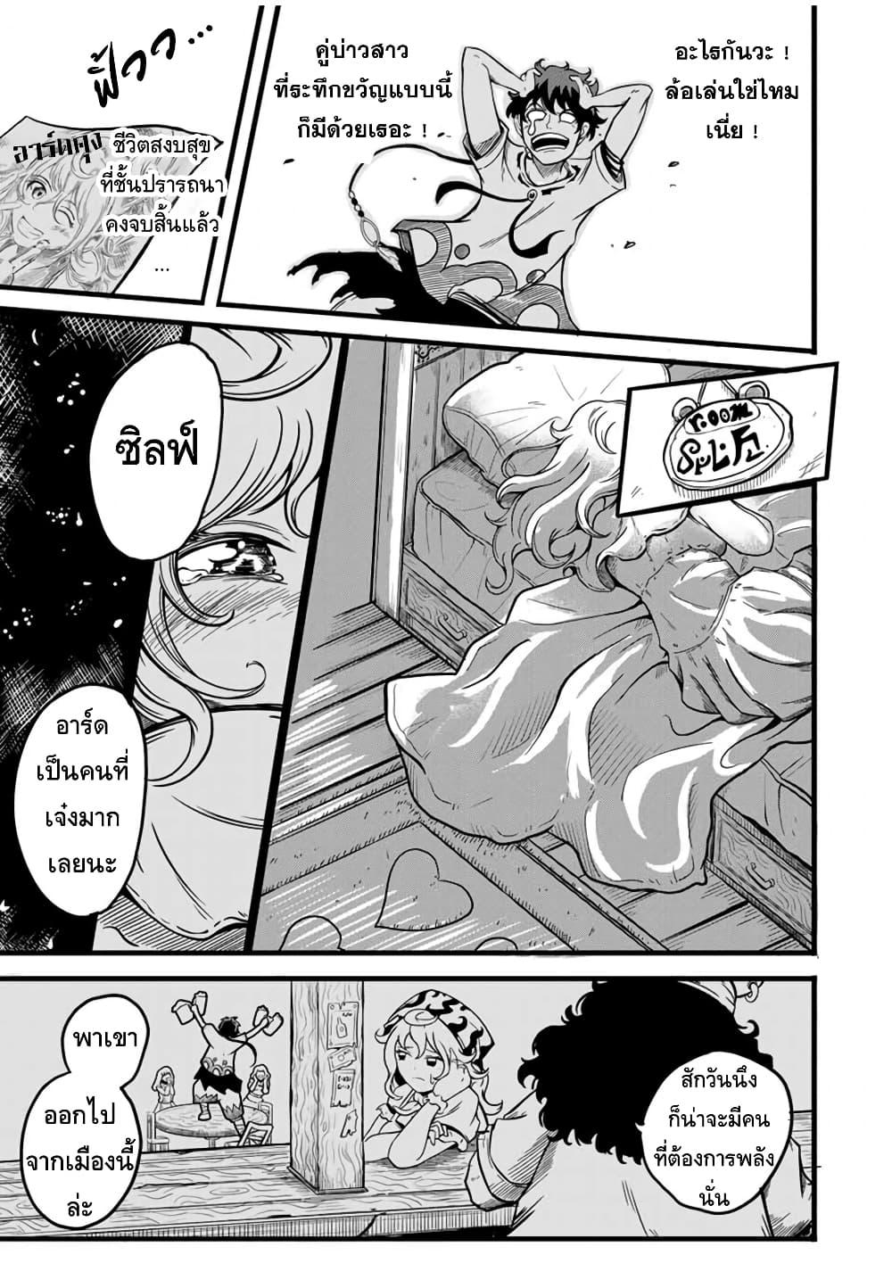 Manga-lc-com อ่านมังงะ อ่านการ์ตูน ออนไลน์ ฟรี Ore, Party nukeru wa ga Kuchiguse no Skill Shukushou no D Rank Boukensha, Seijo to Kekkon Shite Yuusha Party ni Kanyuusuru Hame ni Naru ตอนที่ 1 2 3 4 5 6 7 8 9 10 11 12 13 14 ฟรี ไม่มีโฆษณา Manga-lc - อ่าน มังงะ อ่าน การ์ตูน ออนไลน์ อ่านมังงะ ฟรี