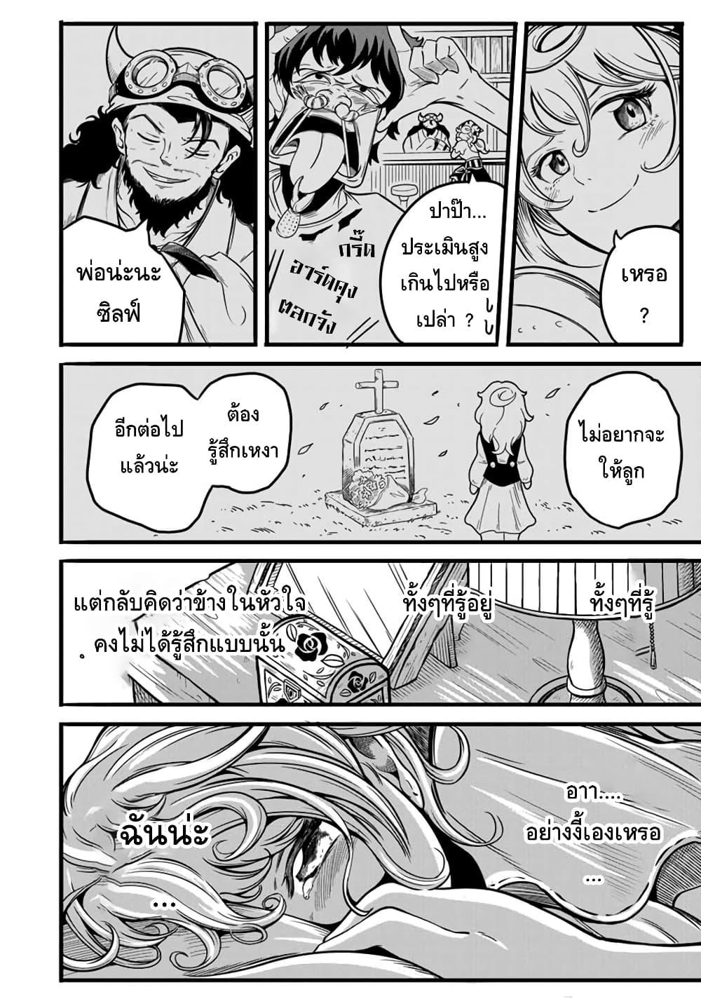 Manga-lc-com อ่านมังงะ อ่านการ์ตูน ออนไลน์ ฟรี Ore, Party nukeru wa ga Kuchiguse no Skill Shukushou no D Rank Boukensha, Seijo to Kekkon Shite Yuusha Party ni Kanyuusuru Hame ni Naru ตอนที่ 1 2 3 4 5 6 7 8 9 10 11 12 13 14 ฟรี ไม่มีโฆษณา Manga-lc - อ่าน มังงะ อ่าน การ์ตูน ออนไลน์ อ่านมังงะ ฟรี