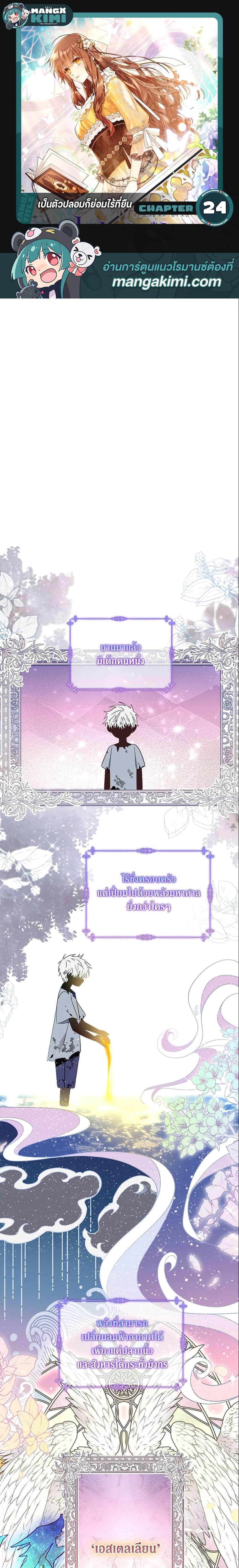 Manga-lc-com อ่านมังงะ อ่านการ์ตูน ออนไลน์ ฟรี No Place for the Fake Princess ตอนที่ 1 2 3 4 5 6 7 8 9 10 11 12 13 14 ฟรี ไม่มีโฆษณา Manga-lc - อ่าน มังงะ อ่าน การ์ตูน ออนไลน์ อ่านมังงะ ฟรี