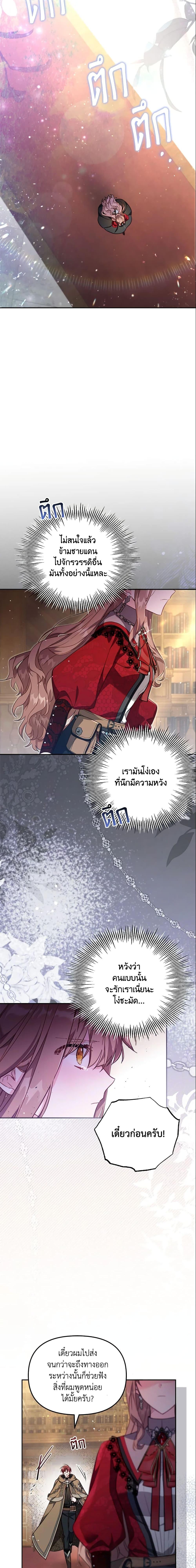 Manga-lc-com อ่านมังงะ อ่านการ์ตูน ออนไลน์ ฟรี No Place for the Fake Princess ตอนที่ 1 2 3 4 5 6 7 8 9 10 11 12 13 14 ฟรี ไม่มีโฆษณา Manga-lc - อ่าน มังงะ อ่าน การ์ตูน ออนไลน์ อ่านมังงะ ฟรี