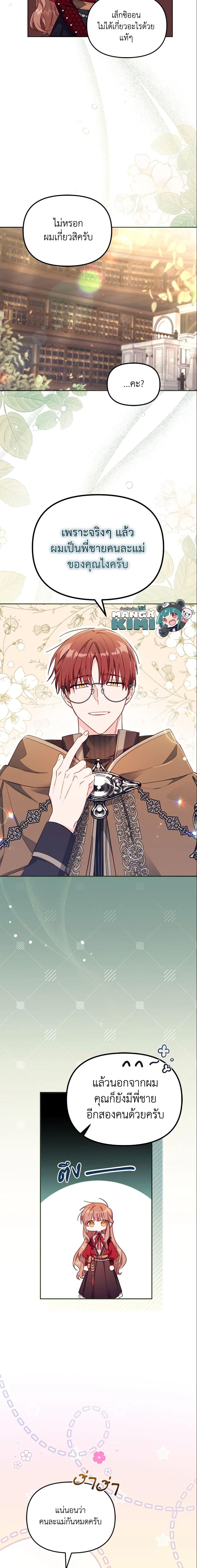 Manga-lc-com อ่านมังงะ อ่านการ์ตูน ออนไลน์ ฟรี No Place for the Fake Princess ตอนที่ 1 2 3 4 5 6 7 8 9 10 11 12 13 14 ฟรี ไม่มีโฆษณา Manga-lc - อ่าน มังงะ อ่าน การ์ตูน ออนไลน์ อ่านมังงะ ฟรี