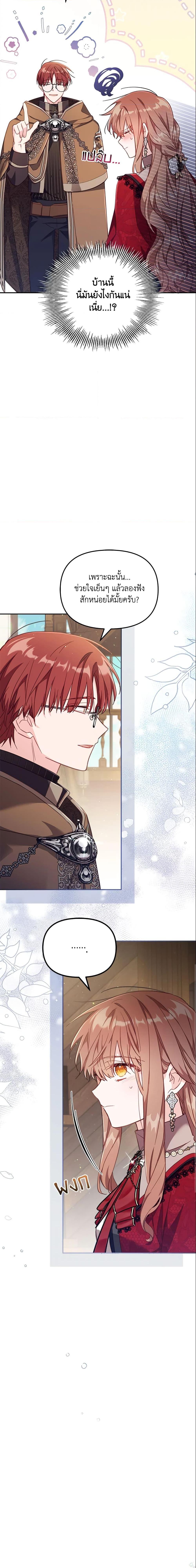 Manga-lc-com อ่านมังงะ อ่านการ์ตูน ออนไลน์ ฟรี No Place for the Fake Princess ตอนที่ 1 2 3 4 5 6 7 8 9 10 11 12 13 14 ฟรี ไม่มีโฆษณา Manga-lc - อ่าน มังงะ อ่าน การ์ตูน ออนไลน์ อ่านมังงะ ฟรี