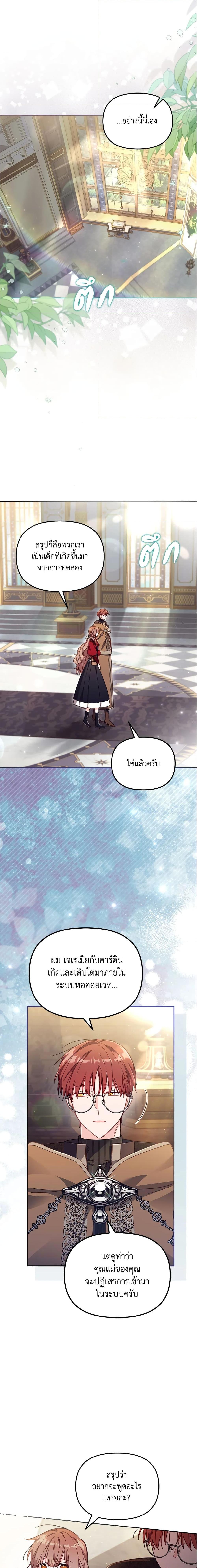 Manga-lc-com อ่านมังงะ อ่านการ์ตูน ออนไลน์ ฟรี No Place for the Fake Princess ตอนที่ 1 2 3 4 5 6 7 8 9 10 11 12 13 14 ฟรี ไม่มีโฆษณา Manga-lc - อ่าน มังงะ อ่าน การ์ตูน ออนไลน์ อ่านมังงะ ฟรี