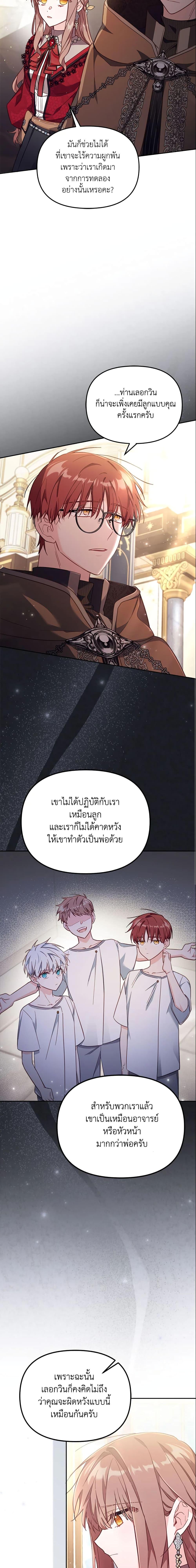 Manga-lc-com อ่านมังงะ อ่านการ์ตูน ออนไลน์ ฟรี No Place for the Fake Princess ตอนที่ 1 2 3 4 5 6 7 8 9 10 11 12 13 14 ฟรี ไม่มีโฆษณา Manga-lc - อ่าน มังงะ อ่าน การ์ตูน ออนไลน์ อ่านมังงะ ฟรี