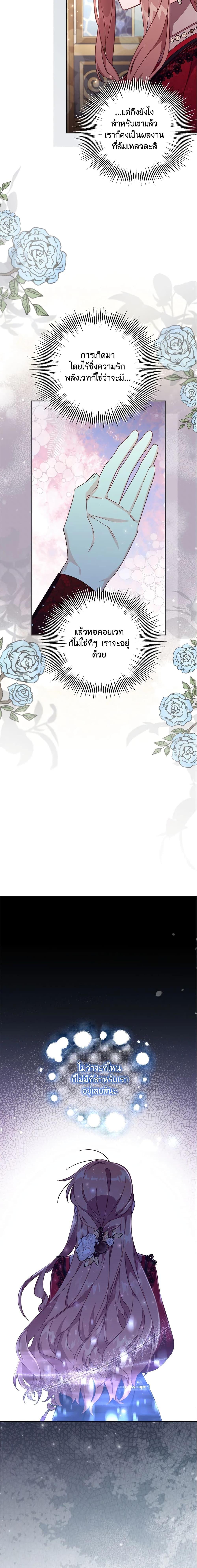 Manga-lc-com อ่านมังงะ อ่านการ์ตูน ออนไลน์ ฟรี No Place for the Fake Princess ตอนที่ 1 2 3 4 5 6 7 8 9 10 11 12 13 14 ฟรี ไม่มีโฆษณา Manga-lc - อ่าน มังงะ อ่าน การ์ตูน ออนไลน์ อ่านมังงะ ฟรี