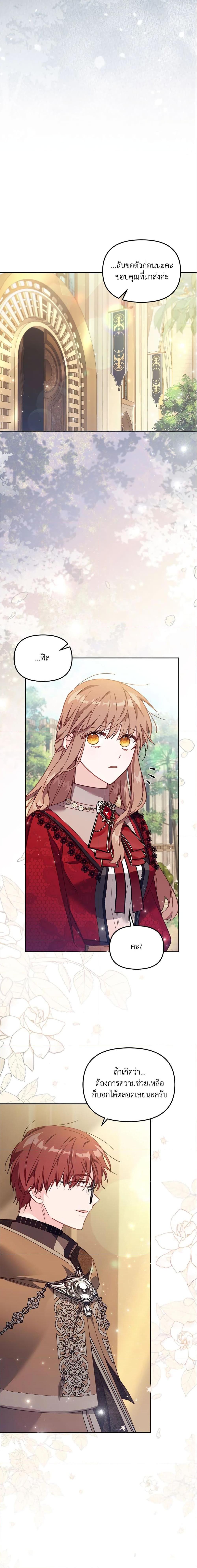 Manga-lc-com อ่านมังงะ อ่านการ์ตูน ออนไลน์ ฟรี No Place for the Fake Princess ตอนที่ 1 2 3 4 5 6 7 8 9 10 11 12 13 14 ฟรี ไม่มีโฆษณา Manga-lc - อ่าน มังงะ อ่าน การ์ตูน ออนไลน์ อ่านมังงะ ฟรี