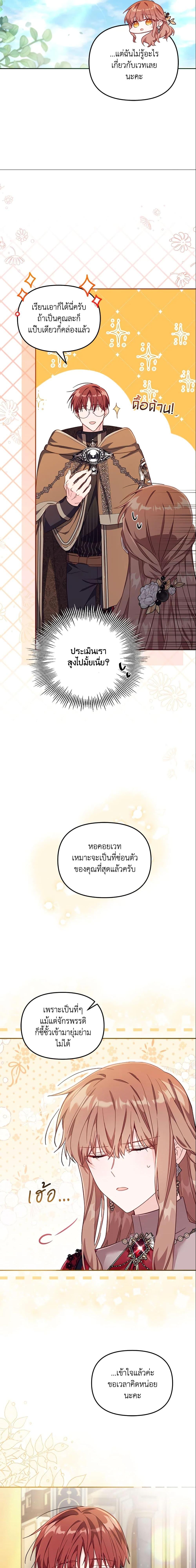 Manga-lc-com อ่านมังงะ อ่านการ์ตูน ออนไลน์ ฟรี No Place for the Fake Princess ตอนที่ 1 2 3 4 5 6 7 8 9 10 11 12 13 14 ฟรี ไม่มีโฆษณา Manga-lc - อ่าน มังงะ อ่าน การ์ตูน ออนไลน์ อ่านมังงะ ฟรี