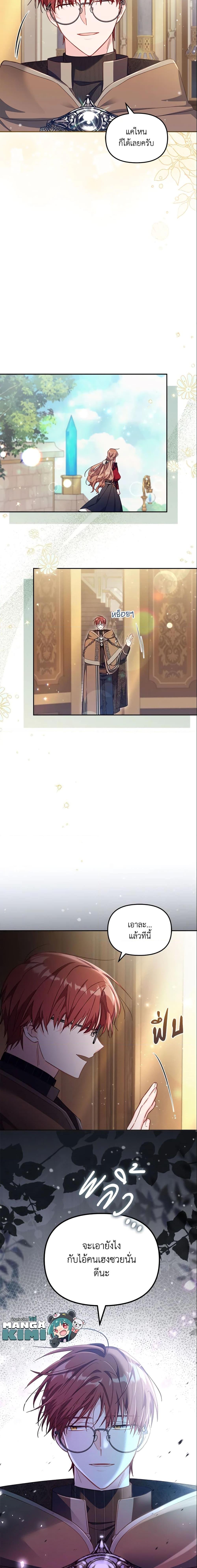 Manga-lc-com อ่านมังงะ อ่านการ์ตูน ออนไลน์ ฟรี No Place for the Fake Princess ตอนที่ 1 2 3 4 5 6 7 8 9 10 11 12 13 14 ฟรี ไม่มีโฆษณา Manga-lc - อ่าน มังงะ อ่าน การ์ตูน ออนไลน์ อ่านมังงะ ฟรี