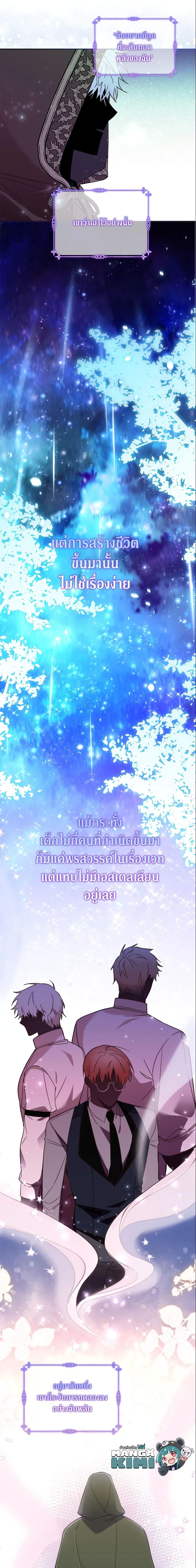 Manga-lc-com อ่านมังงะ อ่านการ์ตูน ออนไลน์ ฟรี No Place for the Fake Princess ตอนที่ 1 2 3 4 5 6 7 8 9 10 11 12 13 14 ฟรี ไม่มีโฆษณา Manga-lc - อ่าน มังงะ อ่าน การ์ตูน ออนไลน์ อ่านมังงะ ฟรี