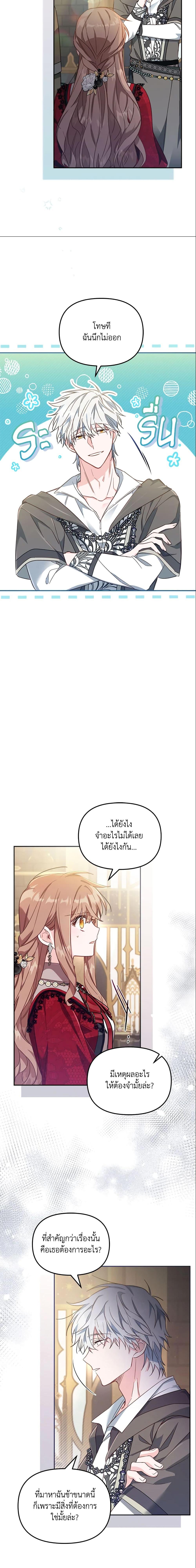 Manga-lc-com อ่านมังงะ อ่านการ์ตูน ออนไลน์ ฟรี No Place for the Fake Princess ตอนที่ 1 2 3 4 5 6 7 8 9 10 11 12 13 14 ฟรี ไม่มีโฆษณา Manga-lc - อ่าน มังงะ อ่าน การ์ตูน ออนไลน์ อ่านมังงะ ฟรี