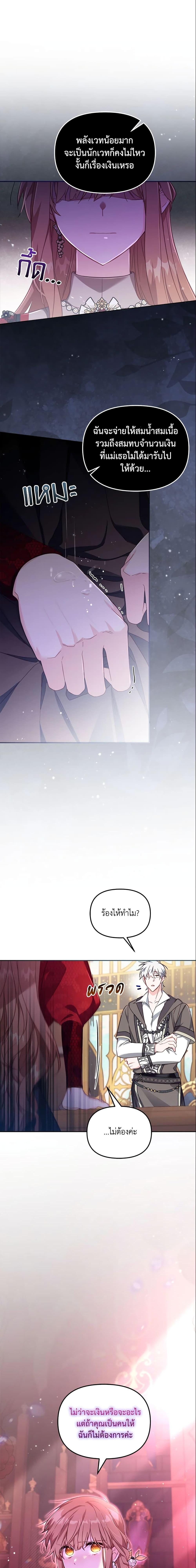 Manga-lc-com อ่านมังงะ อ่านการ์ตูน ออนไลน์ ฟรี No Place for the Fake Princess ตอนที่ 1 2 3 4 5 6 7 8 9 10 11 12 13 14 ฟรี ไม่มีโฆษณา Manga-lc - อ่าน มังงะ อ่าน การ์ตูน ออนไลน์ อ่านมังงะ ฟรี