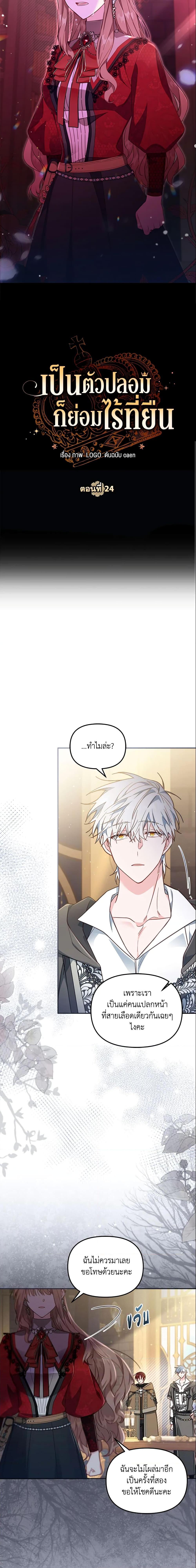 Manga-lc-com อ่านมังงะ อ่านการ์ตูน ออนไลน์ ฟรี No Place for the Fake Princess ตอนที่ 1 2 3 4 5 6 7 8 9 10 11 12 13 14 ฟรี ไม่มีโฆษณา Manga-lc - อ่าน มังงะ อ่าน การ์ตูน ออนไลน์ อ่านมังงะ ฟรี