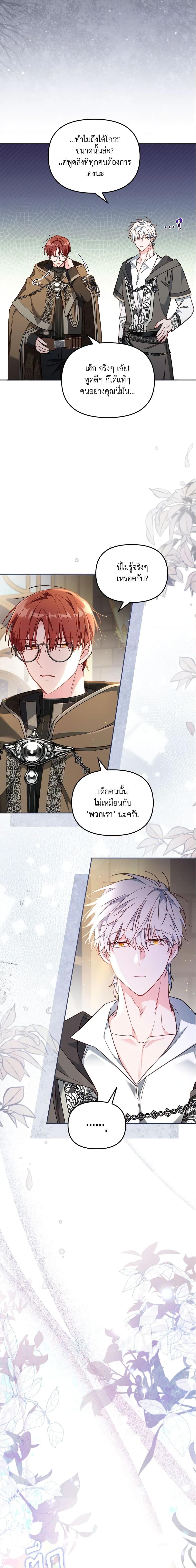 Manga-lc-com อ่านมังงะ อ่านการ์ตูน ออนไลน์ ฟรี No Place for the Fake Princess ตอนที่ 1 2 3 4 5 6 7 8 9 10 11 12 13 14 ฟรี ไม่มีโฆษณา Manga-lc - อ่าน มังงะ อ่าน การ์ตูน ออนไลน์ อ่านมังงะ ฟรี