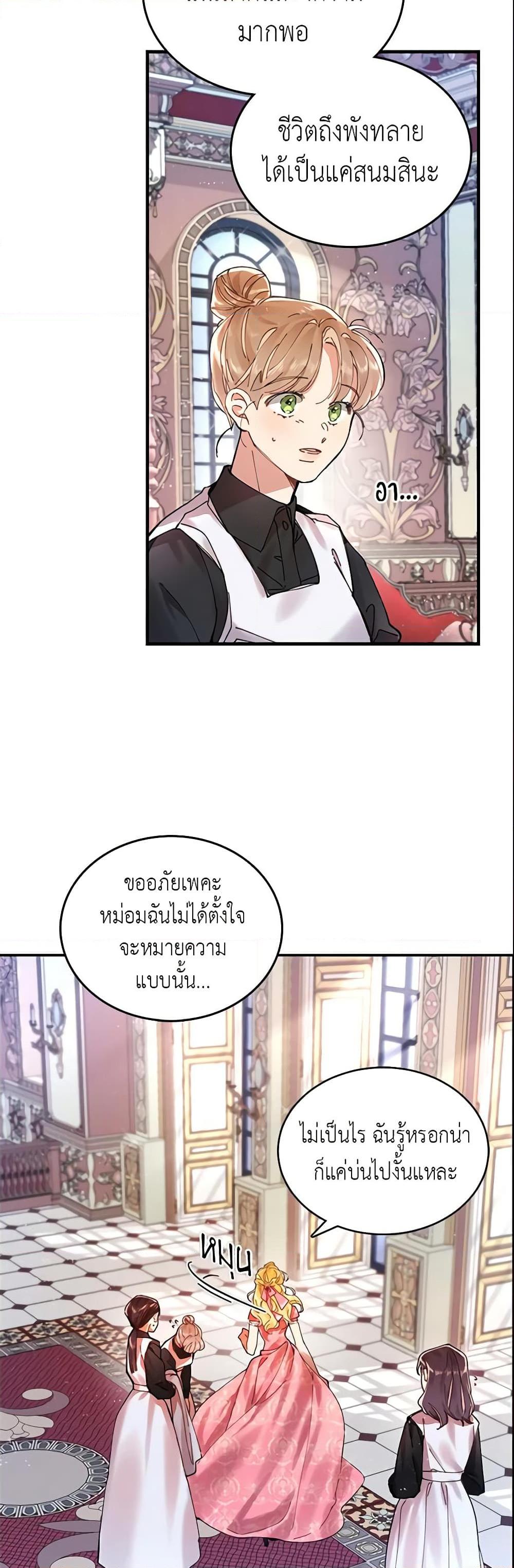 Manga-lc-com อ่านมังงะ อ่านการ์ตูน ออนไลน์ ฟรี Finding My Place ตอนที่ 1 2 3 4 5 6 7 8 9 10 11 12 13 14 ฟรี ไม่มีโฆษณา Manga-lc - อ่าน มังงะ อ่าน การ์ตูน ออนไลน์ อ่านมังงะ ฟรี