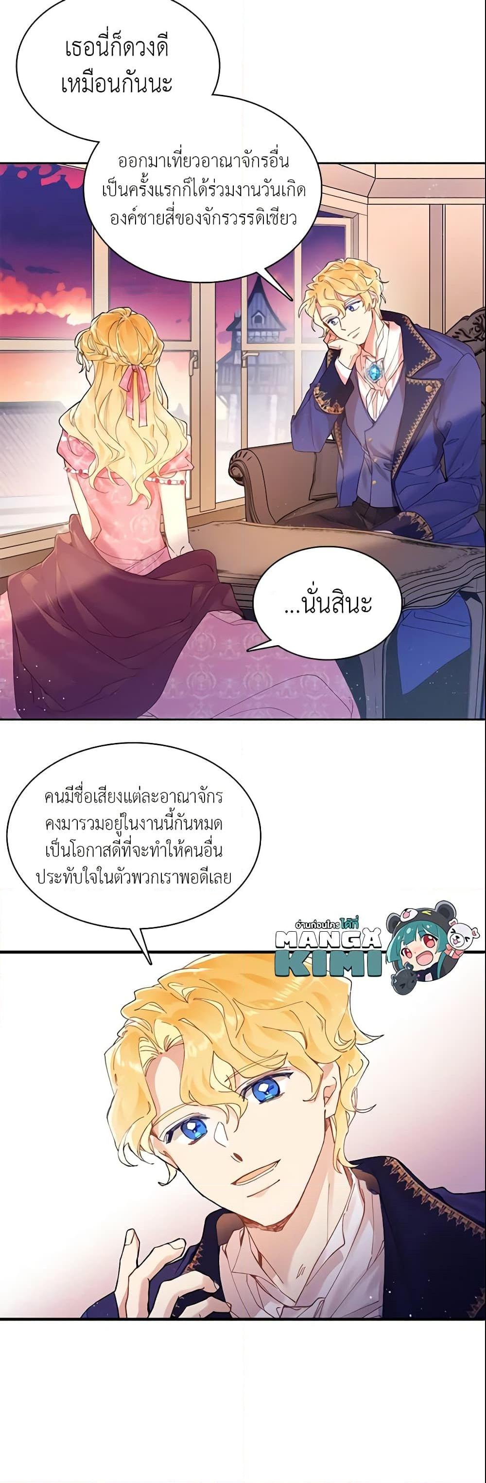 Manga-lc-com อ่านมังงะ อ่านการ์ตูน ออนไลน์ ฟรี Finding My Place ตอนที่ 1 2 3 4 5 6 7 8 9 10 11 12 13 14 ฟรี ไม่มีโฆษณา Manga-lc - อ่าน มังงะ อ่าน การ์ตูน ออนไลน์ อ่านมังงะ ฟรี