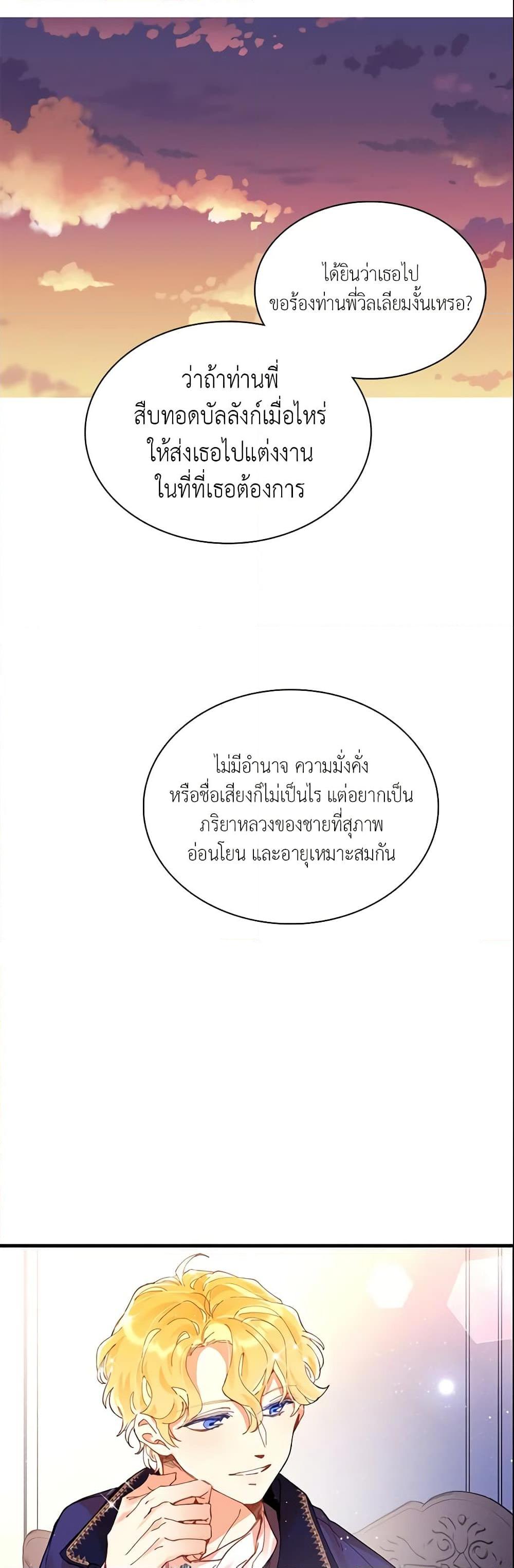 Manga-lc-com อ่านมังงะ อ่านการ์ตูน ออนไลน์ ฟรี Finding My Place ตอนที่ 1 2 3 4 5 6 7 8 9 10 11 12 13 14 ฟรี ไม่มีโฆษณา Manga-lc - อ่าน มังงะ อ่าน การ์ตูน ออนไลน์ อ่านมังงะ ฟรี