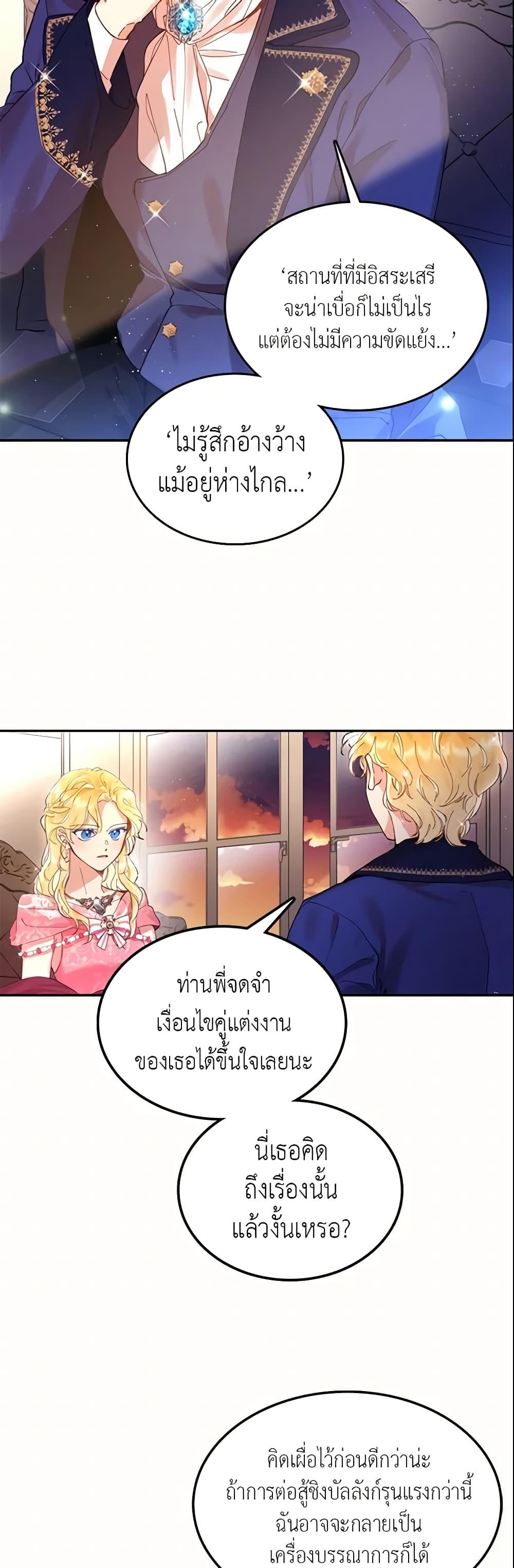 Manga-lc-com อ่านมังงะ อ่านการ์ตูน ออนไลน์ ฟรี Finding My Place ตอนที่ 1 2 3 4 5 6 7 8 9 10 11 12 13 14 ฟรี ไม่มีโฆษณา Manga-lc - อ่าน มังงะ อ่าน การ์ตูน ออนไลน์ อ่านมังงะ ฟรี