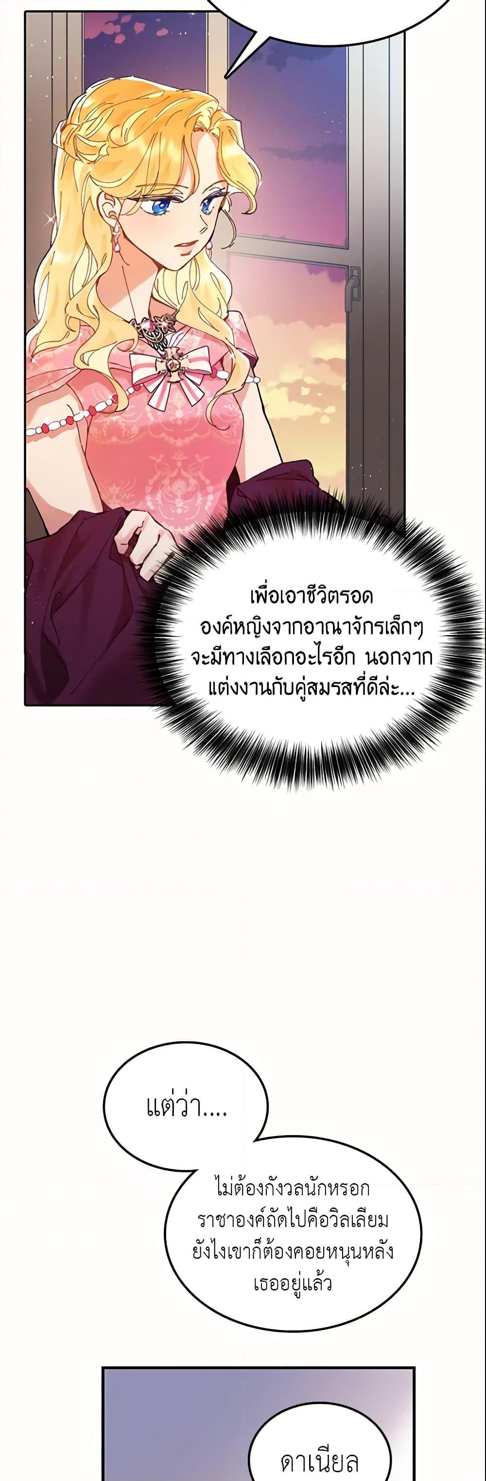 Manga-lc-com อ่านมังงะ อ่านการ์ตูน ออนไลน์ ฟรี Finding My Place ตอนที่ 1 2 3 4 5 6 7 8 9 10 11 12 13 14 ฟรี ไม่มีโฆษณา Manga-lc - อ่าน มังงะ อ่าน การ์ตูน ออนไลน์ อ่านมังงะ ฟรี