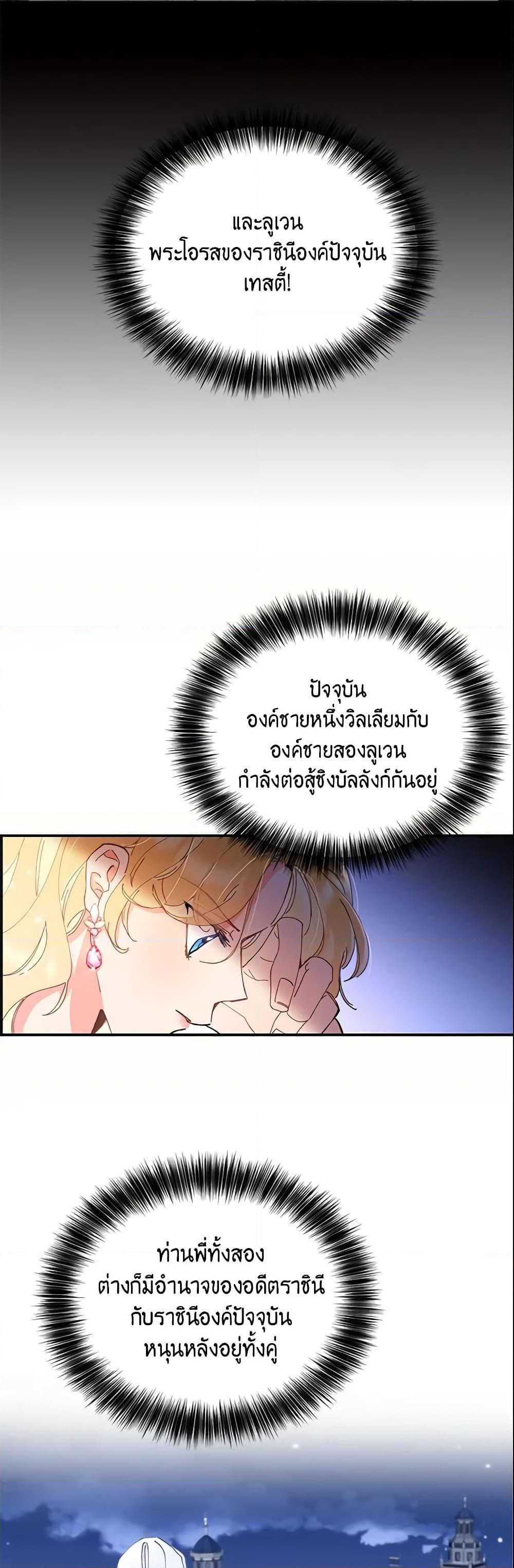 Manga-lc-com อ่านมังงะ อ่านการ์ตูน ออนไลน์ ฟรี Finding My Place ตอนที่ 1 2 3 4 5 6 7 8 9 10 11 12 13 14 ฟรี ไม่มีโฆษณา Manga-lc - อ่าน มังงะ อ่าน การ์ตูน ออนไลน์ อ่านมังงะ ฟรี