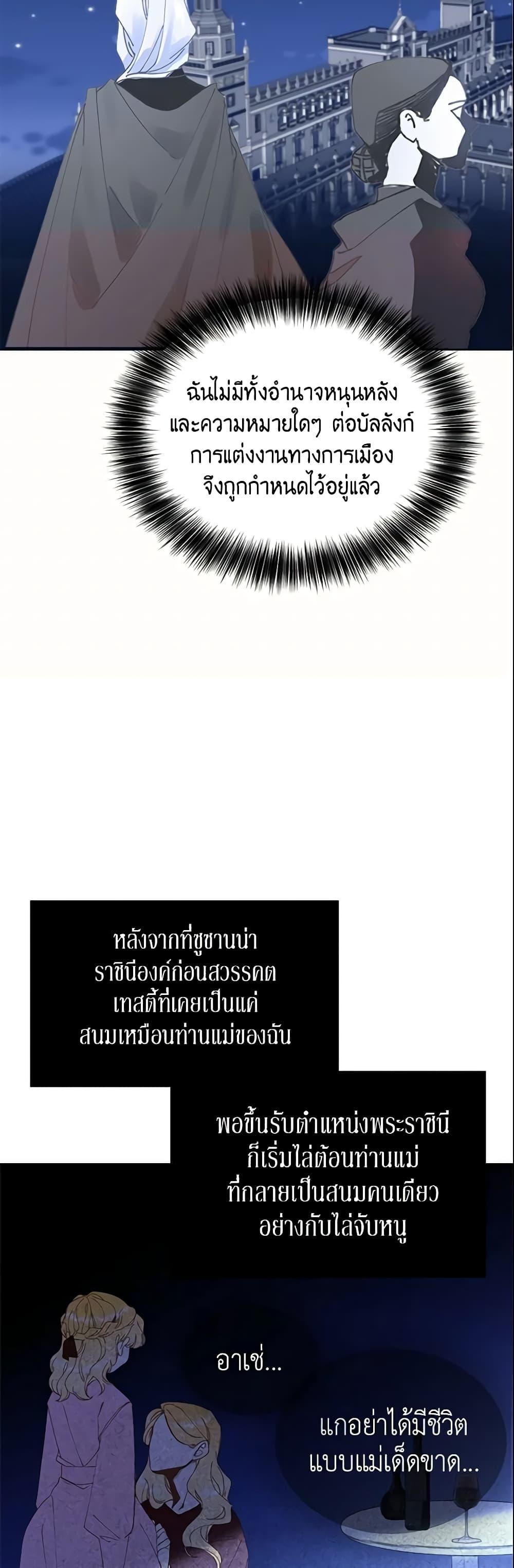 Manga-lc-com อ่านมังงะ อ่านการ์ตูน ออนไลน์ ฟรี Finding My Place ตอนที่ 1 2 3 4 5 6 7 8 9 10 11 12 13 14 ฟรี ไม่มีโฆษณา Manga-lc - อ่าน มังงะ อ่าน การ์ตูน ออนไลน์ อ่านมังงะ ฟรี