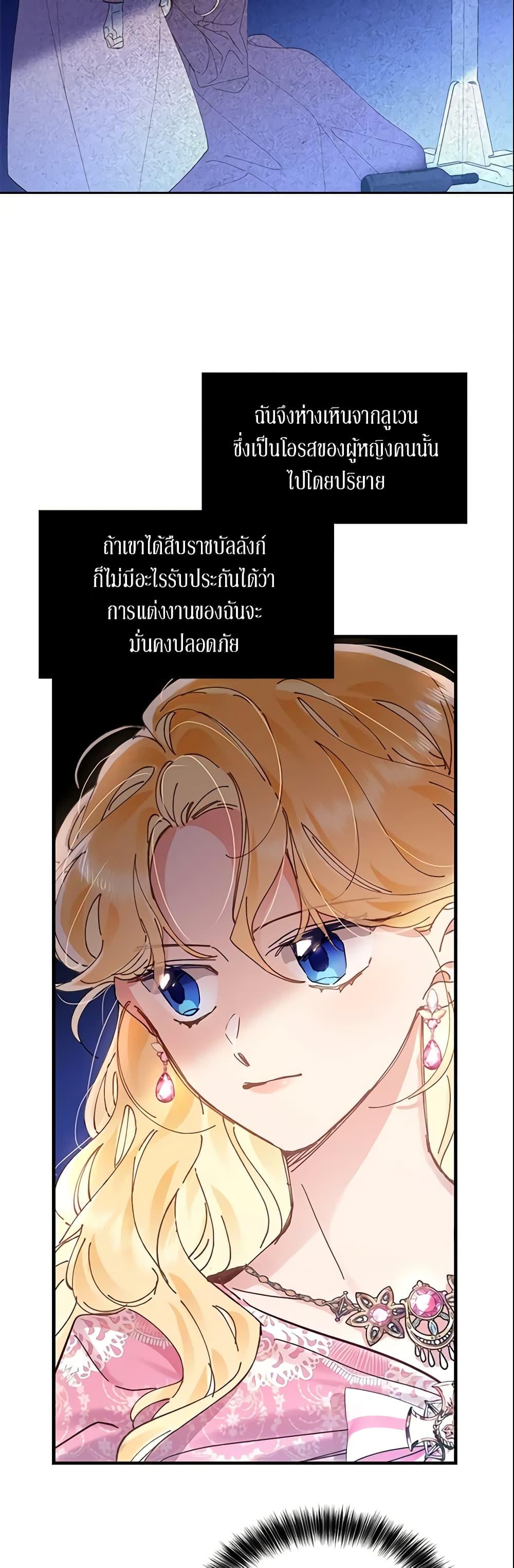 Manga-lc-com อ่านมังงะ อ่านการ์ตูน ออนไลน์ ฟรี Finding My Place ตอนที่ 1 2 3 4 5 6 7 8 9 10 11 12 13 14 ฟรี ไม่มีโฆษณา Manga-lc - อ่าน มังงะ อ่าน การ์ตูน ออนไลน์ อ่านมังงะ ฟรี