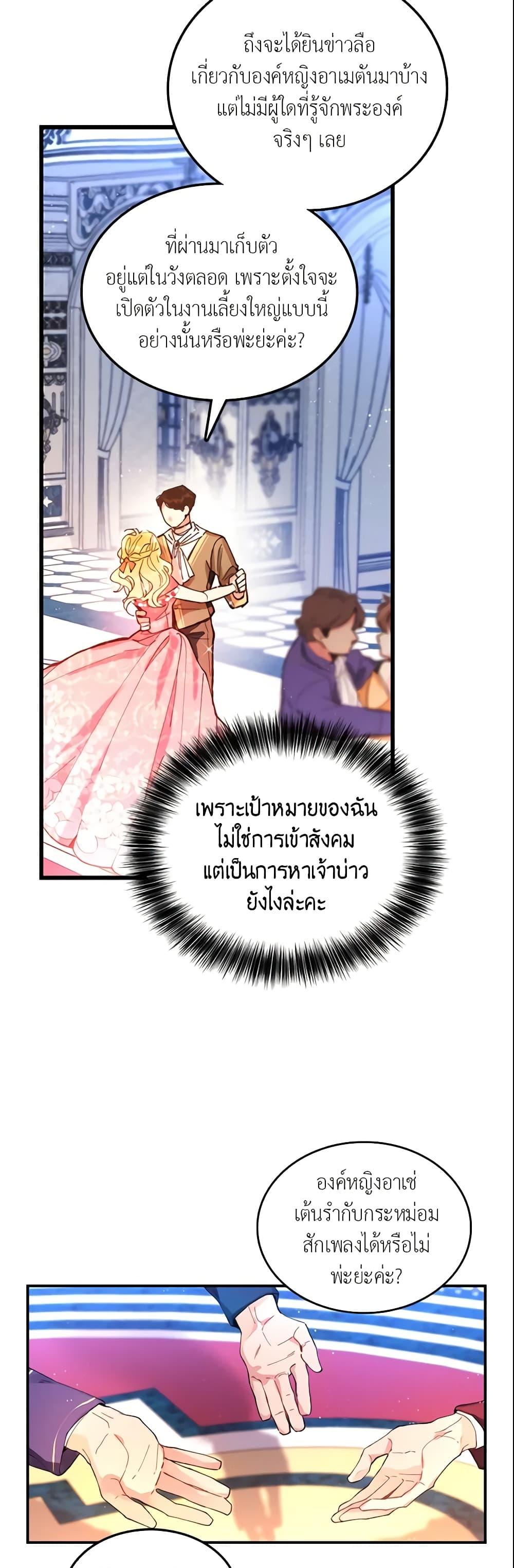 Manga-lc-com อ่านมังงะ อ่านการ์ตูน ออนไลน์ ฟรี Finding My Place ตอนที่ 1 2 3 4 5 6 7 8 9 10 11 12 13 14 ฟรี ไม่มีโฆษณา Manga-lc - อ่าน มังงะ อ่าน การ์ตูน ออนไลน์ อ่านมังงะ ฟรี