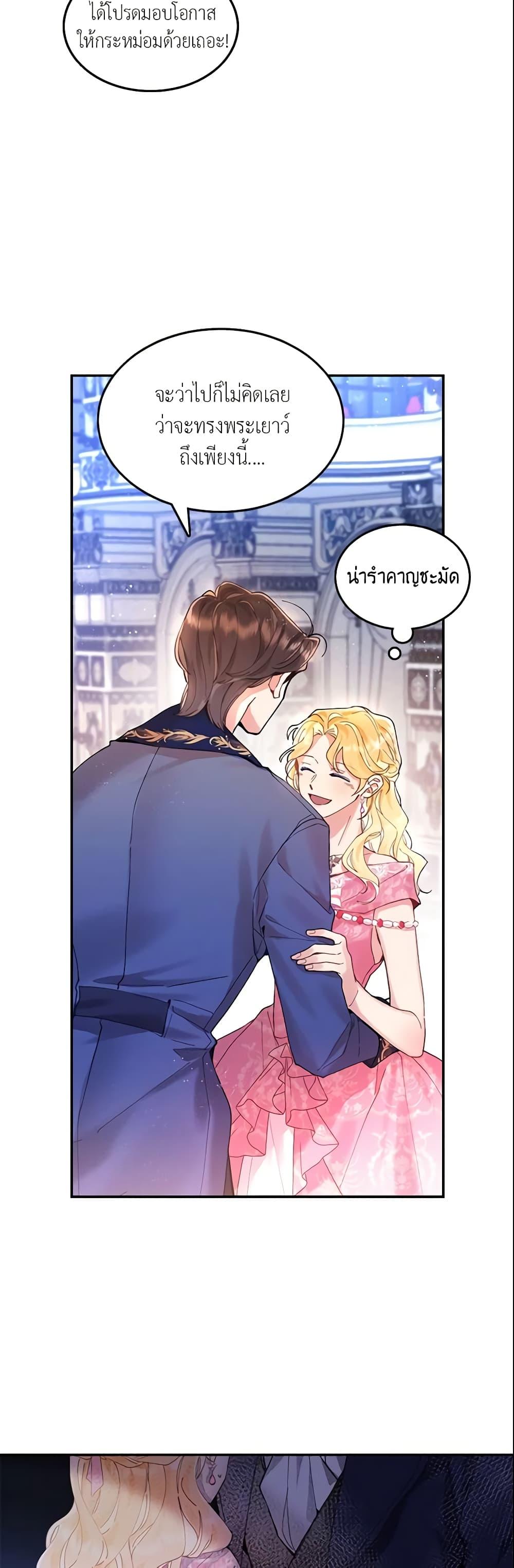 Manga-lc-com อ่านมังงะ อ่านการ์ตูน ออนไลน์ ฟรี Finding My Place ตอนที่ 1 2 3 4 5 6 7 8 9 10 11 12 13 14 ฟรี ไม่มีโฆษณา Manga-lc - อ่าน มังงะ อ่าน การ์ตูน ออนไลน์ อ่านมังงะ ฟรี