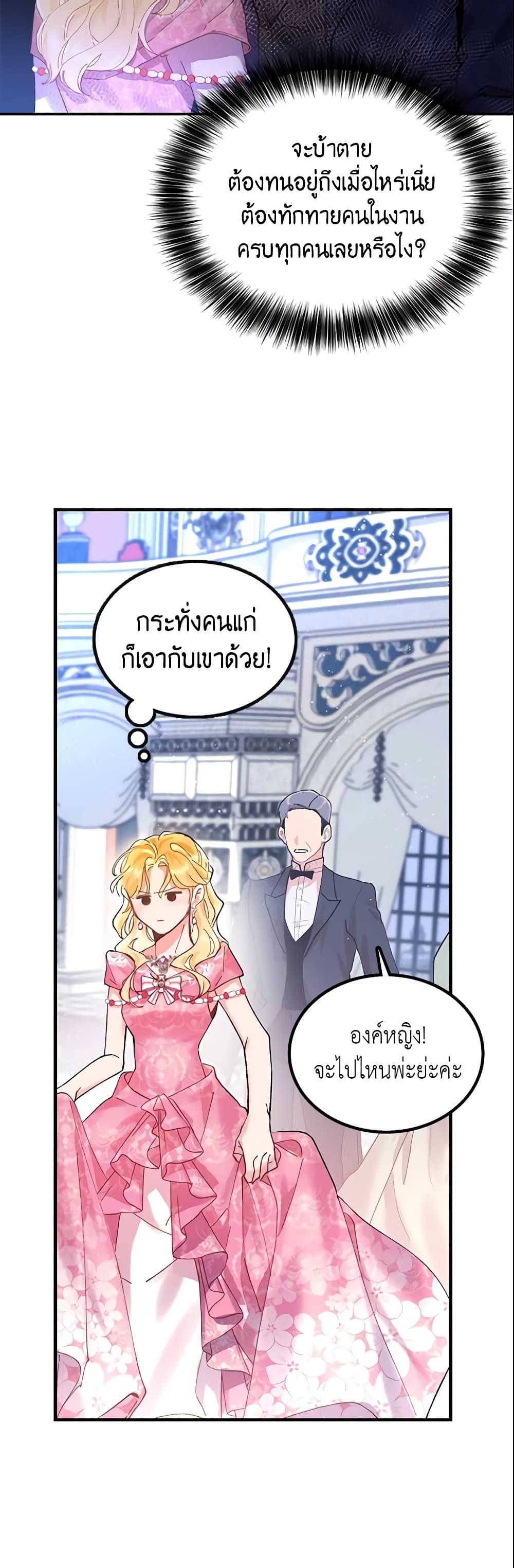 Manga-lc-com อ่านมังงะ อ่านการ์ตูน ออนไลน์ ฟรี Finding My Place ตอนที่ 1 2 3 4 5 6 7 8 9 10 11 12 13 14 ฟรี ไม่มีโฆษณา Manga-lc - อ่าน มังงะ อ่าน การ์ตูน ออนไลน์ อ่านมังงะ ฟรี