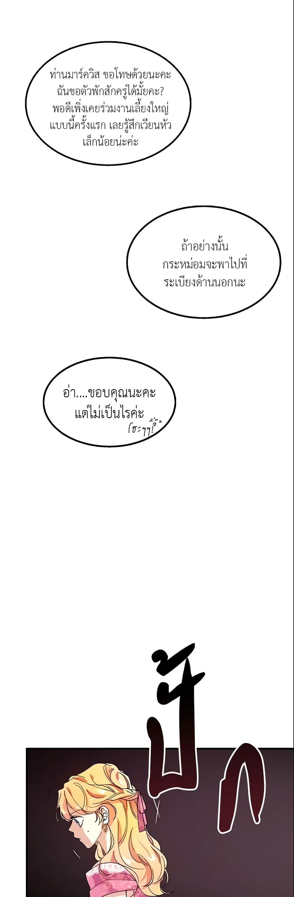 Manga-lc-com อ่านมังงะ อ่านการ์ตูน ออนไลน์ ฟรี Finding My Place ตอนที่ 1 2 3 4 5 6 7 8 9 10 11 12 13 14 ฟรี ไม่มีโฆษณา Manga-lc - อ่าน มังงะ อ่าน การ์ตูน ออนไลน์ อ่านมังงะ ฟรี