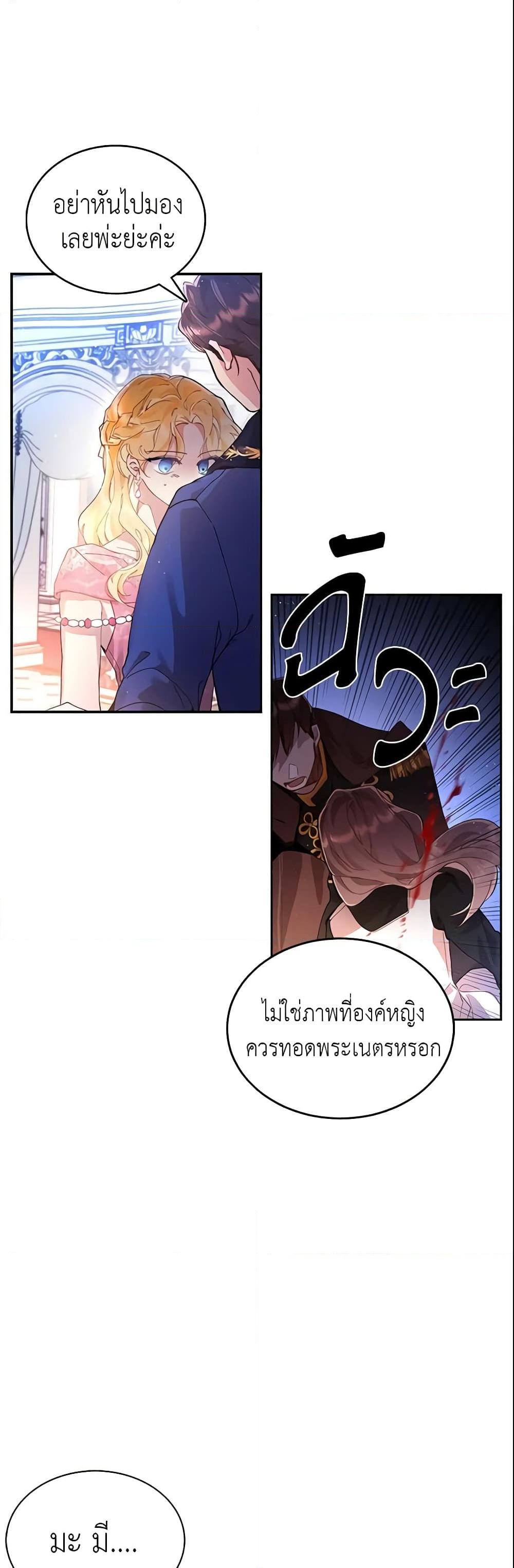 Manga-lc-com อ่านมังงะ อ่านการ์ตูน ออนไลน์ ฟรี Finding My Place ตอนที่ 1 2 3 4 5 6 7 8 9 10 11 12 13 14 ฟรี ไม่มีโฆษณา Manga-lc - อ่าน มังงะ อ่าน การ์ตูน ออนไลน์ อ่านมังงะ ฟรี