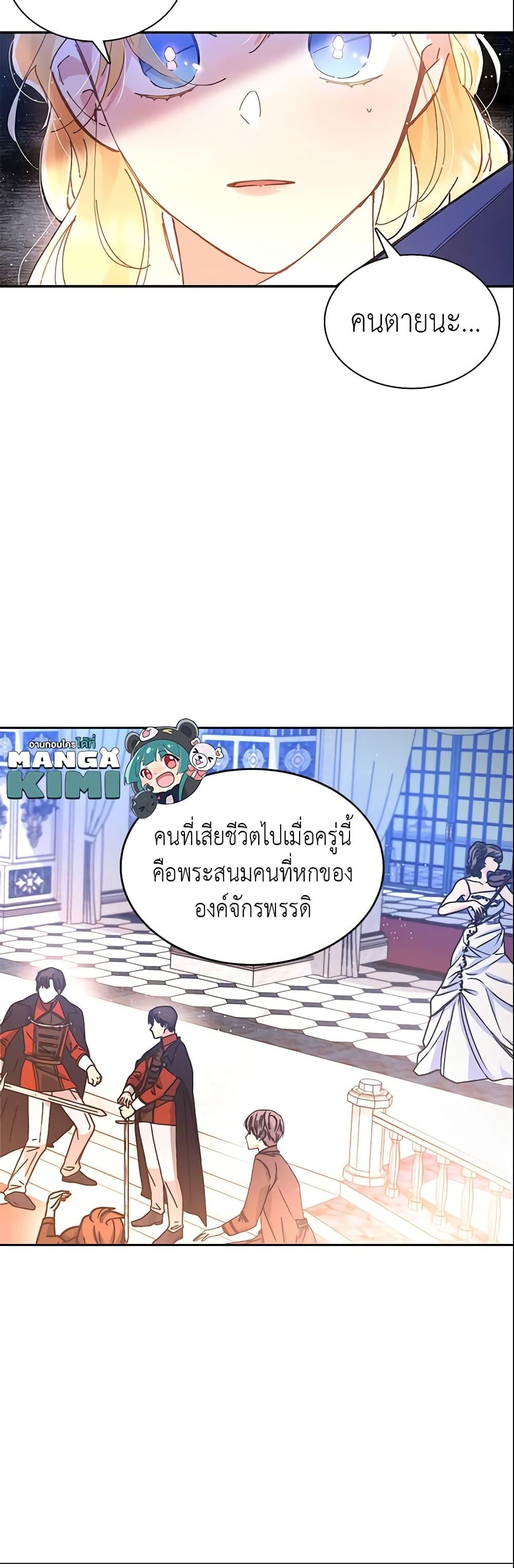 Manga-lc-com อ่านมังงะ อ่านการ์ตูน ออนไลน์ ฟรี Finding My Place ตอนที่ 1 2 3 4 5 6 7 8 9 10 11 12 13 14 ฟรี ไม่มีโฆษณา Manga-lc - อ่าน มังงะ อ่าน การ์ตูน ออนไลน์ อ่านมังงะ ฟรี