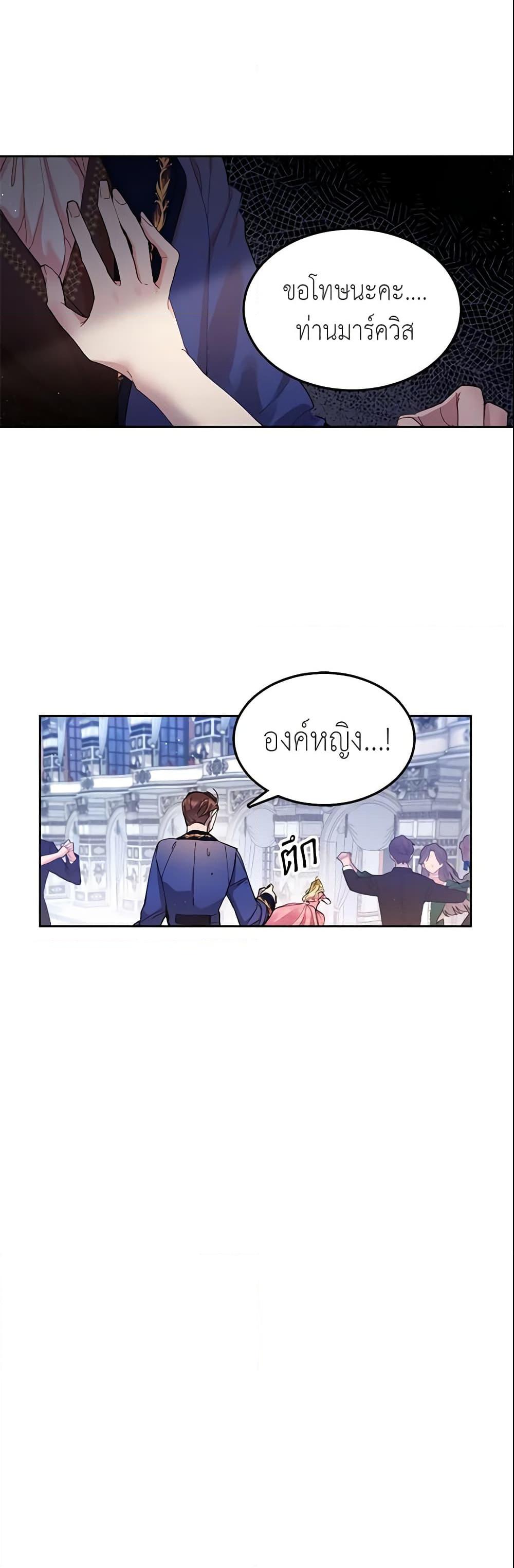 Manga-lc-com อ่านมังงะ อ่านการ์ตูน ออนไลน์ ฟรี Finding My Place ตอนที่ 1 2 3 4 5 6 7 8 9 10 11 12 13 14 ฟรี ไม่มีโฆษณา Manga-lc - อ่าน มังงะ อ่าน การ์ตูน ออนไลน์ อ่านมังงะ ฟรี