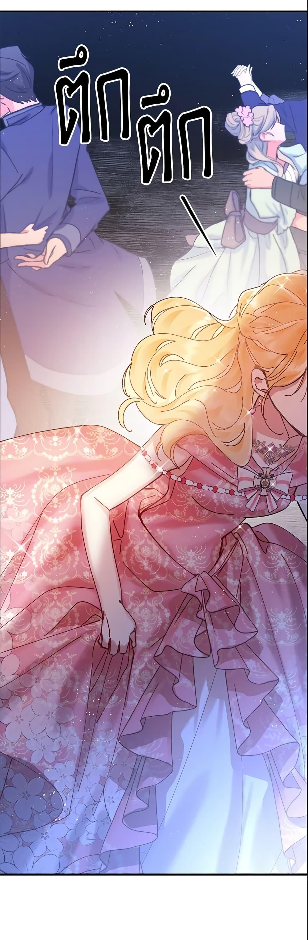 Manga-lc-com อ่านมังงะ อ่านการ์ตูน ออนไลน์ ฟรี Finding My Place ตอนที่ 1 2 3 4 5 6 7 8 9 10 11 12 13 14 ฟรี ไม่มีโฆษณา Manga-lc - อ่าน มังงะ อ่าน การ์ตูน ออนไลน์ อ่านมังงะ ฟรี