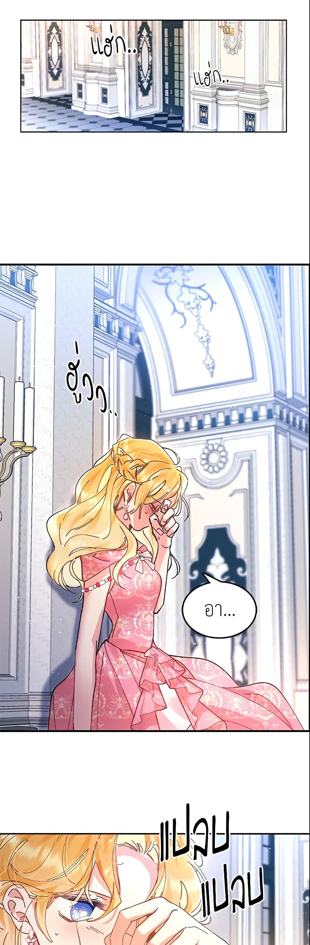 Manga-lc-com อ่านมังงะ อ่านการ์ตูน ออนไลน์ ฟรี Finding My Place ตอนที่ 1 2 3 4 5 6 7 8 9 10 11 12 13 14 ฟรี ไม่มีโฆษณา Manga-lc - อ่าน มังงะ อ่าน การ์ตูน ออนไลน์ อ่านมังงะ ฟรี