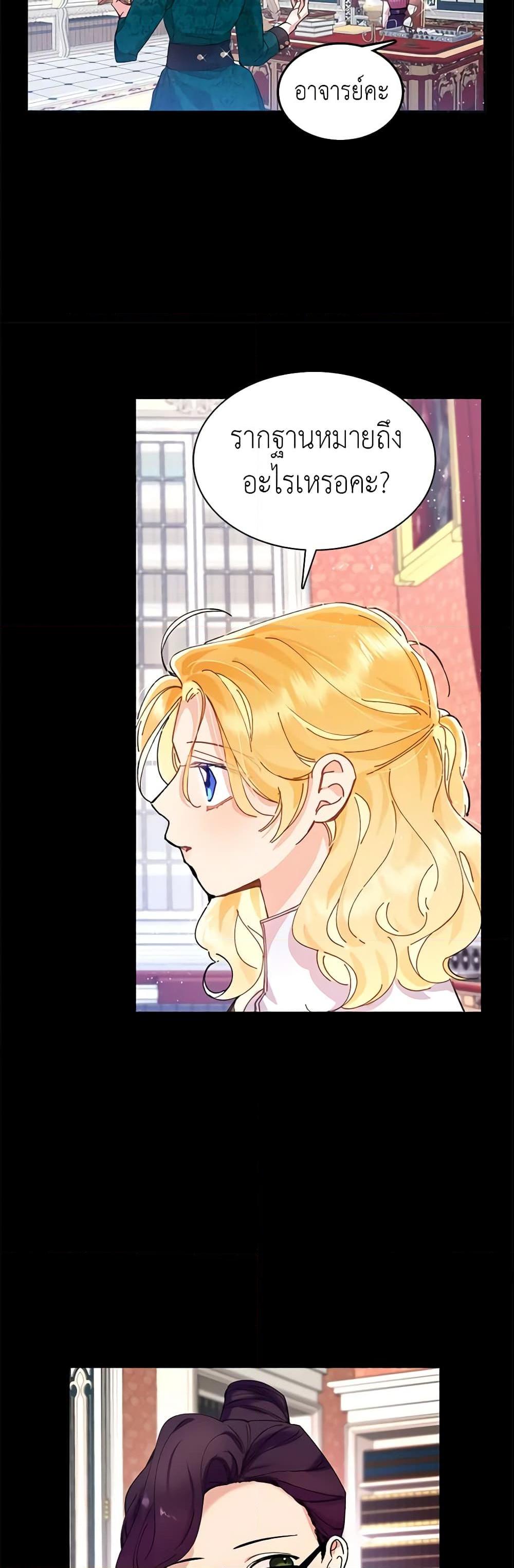 Manga-lc-com อ่านมังงะ อ่านการ์ตูน ออนไลน์ ฟรี Finding My Place ตอนที่ 1 2 3 4 5 6 7 8 9 10 11 12 13 14 ฟรี ไม่มีโฆษณา Manga-lc - อ่าน มังงะ อ่าน การ์ตูน ออนไลน์ อ่านมังงะ ฟรี