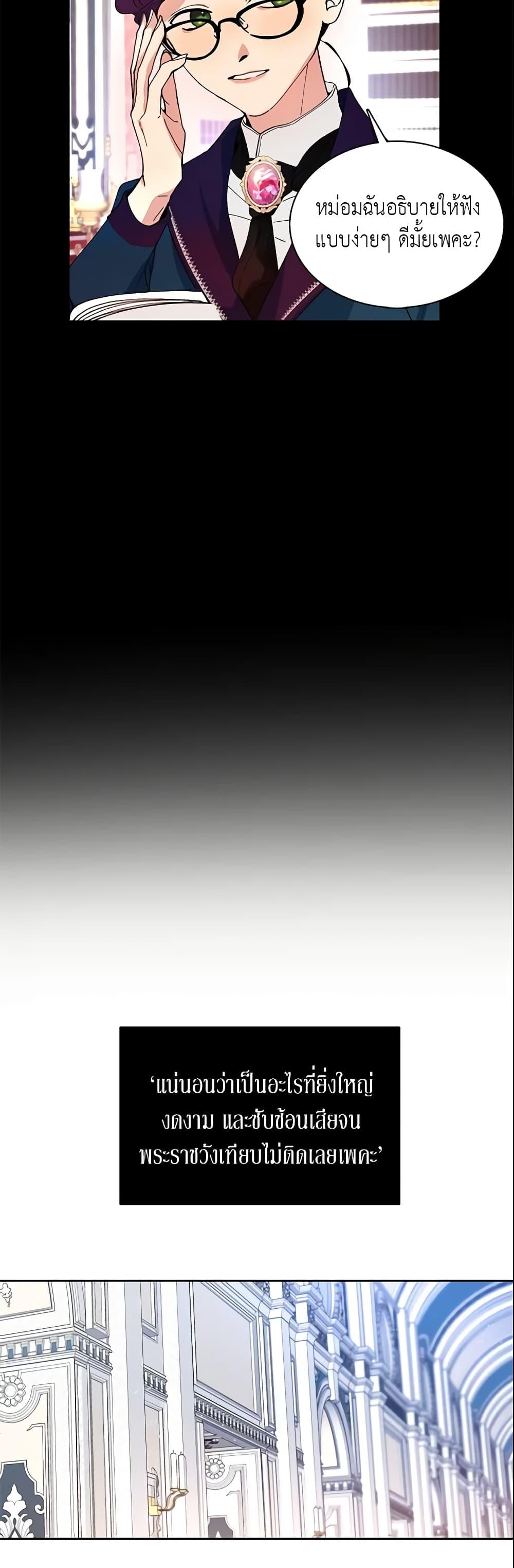 Manga-lc-com อ่านมังงะ อ่านการ์ตูน ออนไลน์ ฟรี Finding My Place ตอนที่ 1 2 3 4 5 6 7 8 9 10 11 12 13 14 ฟรี ไม่มีโฆษณา Manga-lc - อ่าน มังงะ อ่าน การ์ตูน ออนไลน์ อ่านมังงะ ฟรี