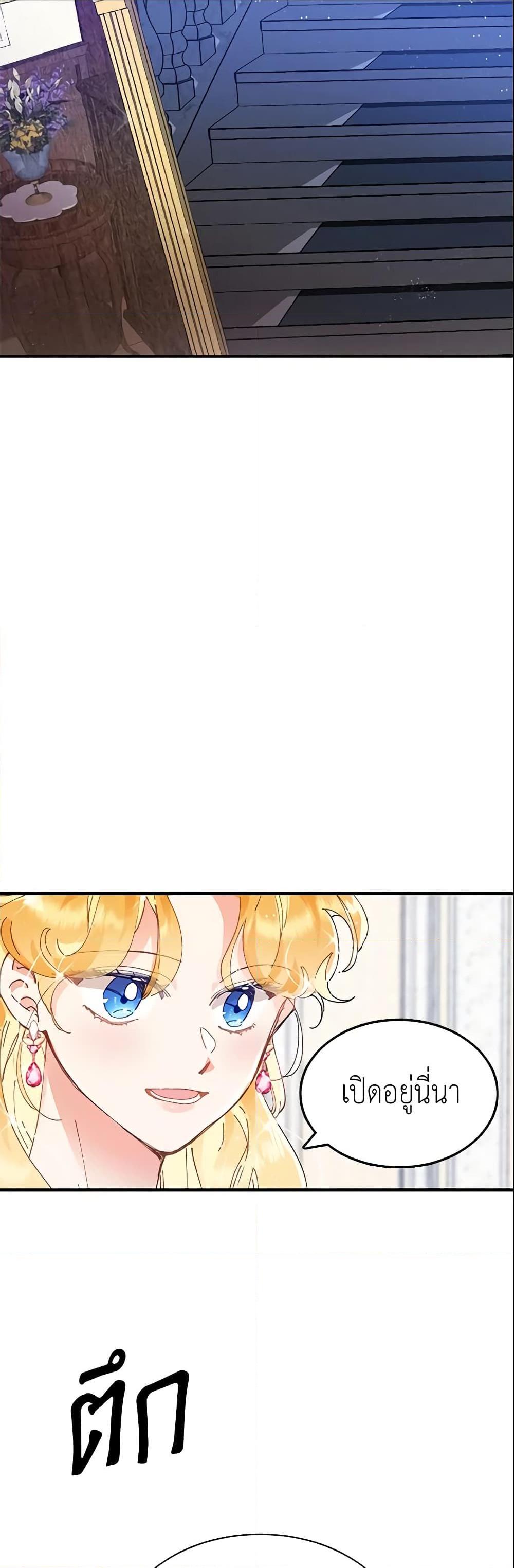 Manga-lc-com อ่านมังงะ อ่านการ์ตูน ออนไลน์ ฟรี Finding My Place ตอนที่ 1 2 3 4 5 6 7 8 9 10 11 12 13 14 ฟรี ไม่มีโฆษณา Manga-lc - อ่าน มังงะ อ่าน การ์ตูน ออนไลน์ อ่านมังงะ ฟรี