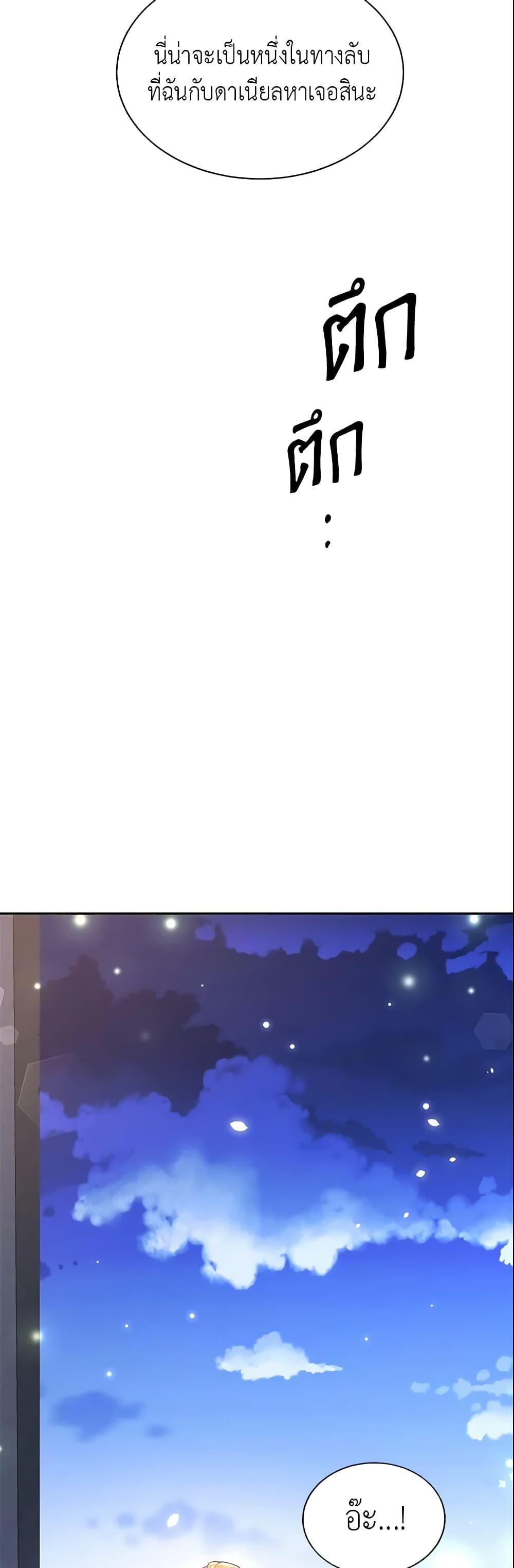 Manga-lc-com อ่านมังงะ อ่านการ์ตูน ออนไลน์ ฟรี Finding My Place ตอนที่ 1 2 3 4 5 6 7 8 9 10 11 12 13 14 ฟรี ไม่มีโฆษณา Manga-lc - อ่าน มังงะ อ่าน การ์ตูน ออนไลน์ อ่านมังงะ ฟรี