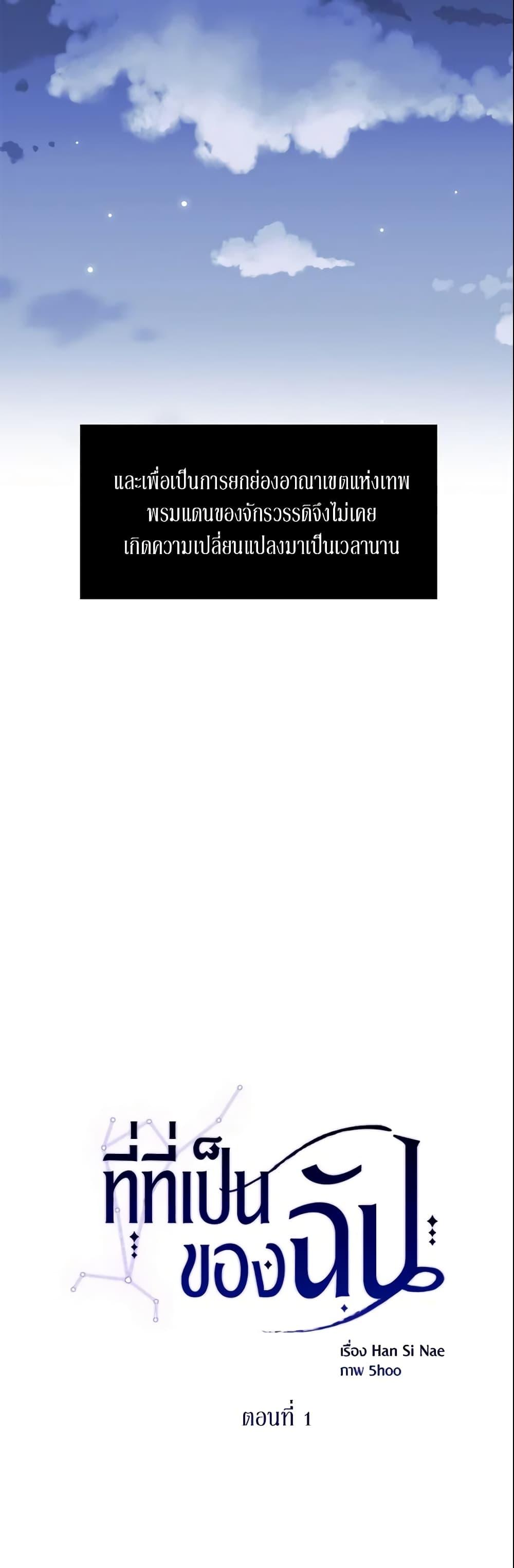 Manga-lc-com อ่านมังงะ อ่านการ์ตูน ออนไลน์ ฟรี Finding My Place ตอนที่ 1 2 3 4 5 6 7 8 9 10 11 12 13 14 ฟรี ไม่มีโฆษณา Manga-lc - อ่าน มังงะ อ่าน การ์ตูน ออนไลน์ อ่านมังงะ ฟรี