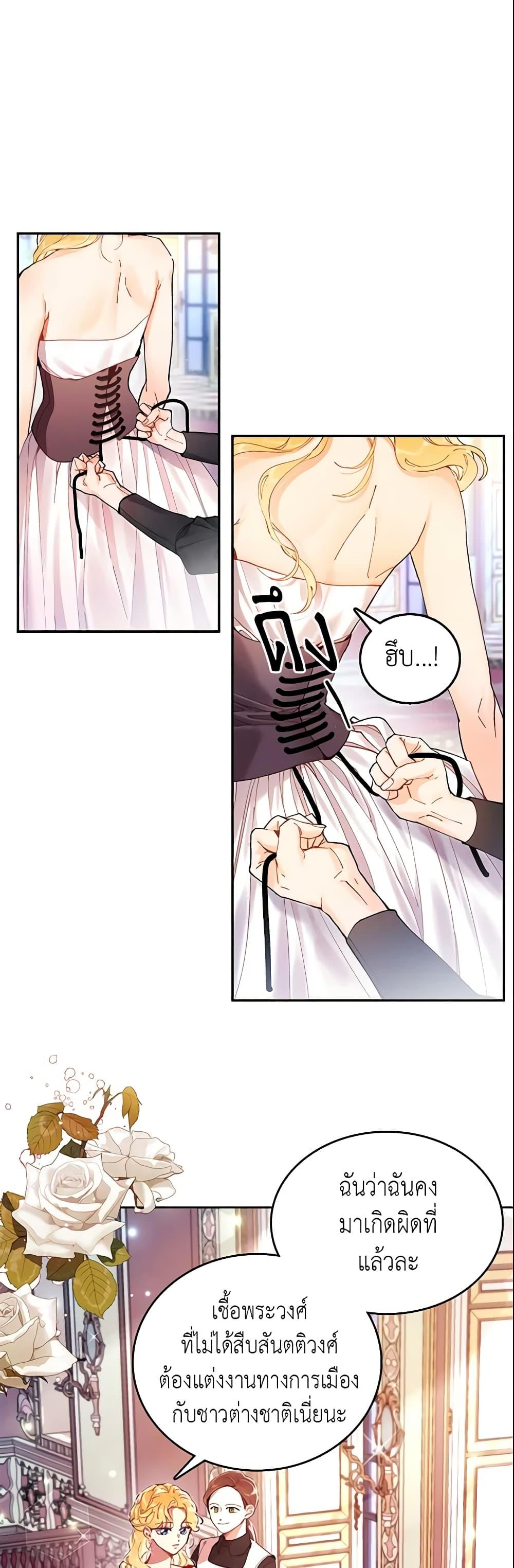 Manga-lc-com อ่านมังงะ อ่านการ์ตูน ออนไลน์ ฟรี Finding My Place ตอนที่ 1 2 3 4 5 6 7 8 9 10 11 12 13 14 ฟรี ไม่มีโฆษณา Manga-lc - อ่าน มังงะ อ่าน การ์ตูน ออนไลน์ อ่านมังงะ ฟรี