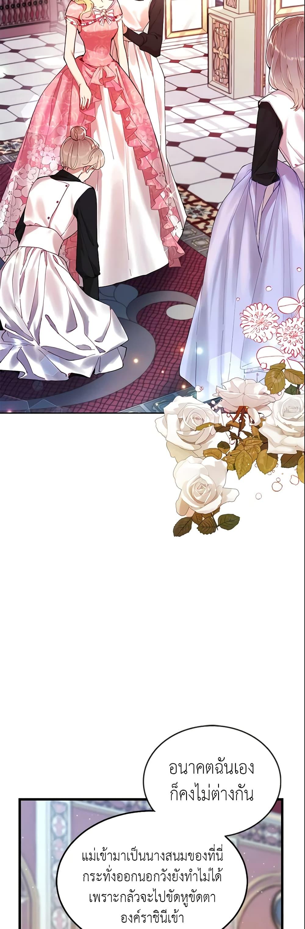 Manga-lc-com อ่านมังงะ อ่านการ์ตูน ออนไลน์ ฟรี Finding My Place ตอนที่ 1 2 3 4 5 6 7 8 9 10 11 12 13 14 ฟรี ไม่มีโฆษณา Manga-lc - อ่าน มังงะ อ่าน การ์ตูน ออนไลน์ อ่านมังงะ ฟรี