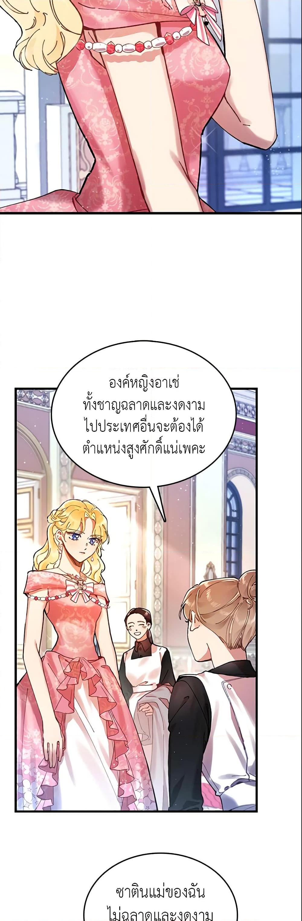 Manga-lc-com อ่านมังงะ อ่านการ์ตูน ออนไลน์ ฟรี Finding My Place ตอนที่ 1 2 3 4 5 6 7 8 9 10 11 12 13 14 ฟรี ไม่มีโฆษณา Manga-lc - อ่าน มังงะ อ่าน การ์ตูน ออนไลน์ อ่านมังงะ ฟรี