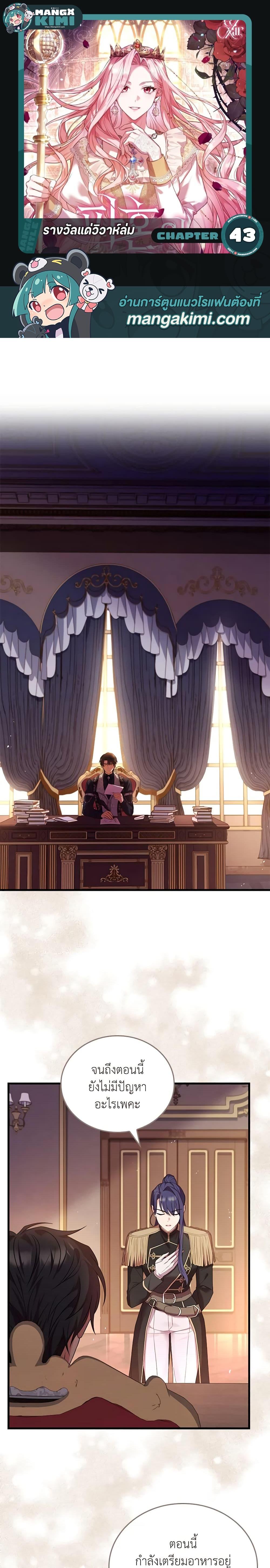 Manga-lc-com อ่านมังงะ อ่านการ์ตูน ออนไลน์ ฟรี The Price Of Breaking Up ตอนที่ 1 2 3 4 5 6 7 8 9 10 11 12 13 14 ฟรี ไม่มีโฆษณา Manga-lc - อ่าน มังงะ อ่าน การ์ตูน ออนไลน์ อ่านมังงะ ฟรี