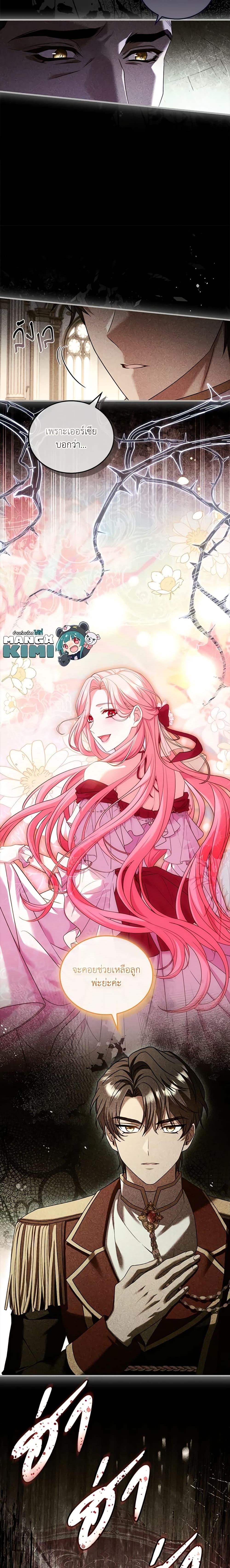 Manga-lc-com อ่านมังงะ อ่านการ์ตูน ออนไลน์ ฟรี The Price Of Breaking Up ตอนที่ 1 2 3 4 5 6 7 8 9 10 11 12 13 14 ฟรี ไม่มีโฆษณา Manga-lc - อ่าน มังงะ อ่าน การ์ตูน ออนไลน์ อ่านมังงะ ฟรี