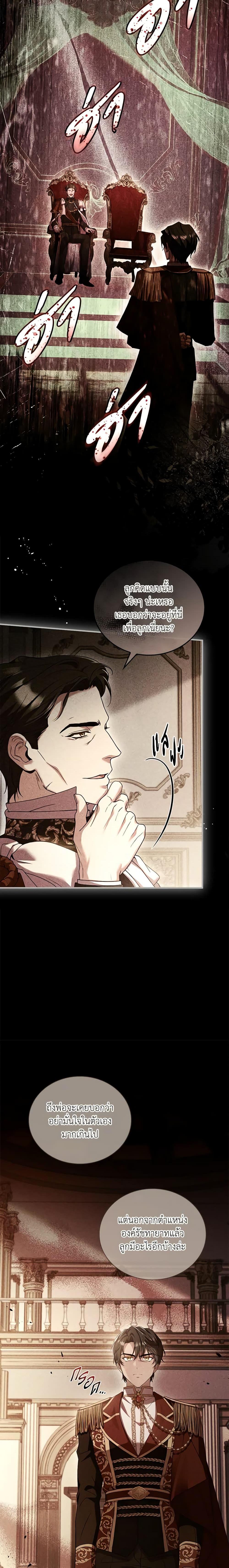 Manga-lc-com อ่านมังงะ อ่านการ์ตูน ออนไลน์ ฟรี The Price Of Breaking Up ตอนที่ 1 2 3 4 5 6 7 8 9 10 11 12 13 14 ฟรี ไม่มีโฆษณา Manga-lc - อ่าน มังงะ อ่าน การ์ตูน ออนไลน์ อ่านมังงะ ฟรี