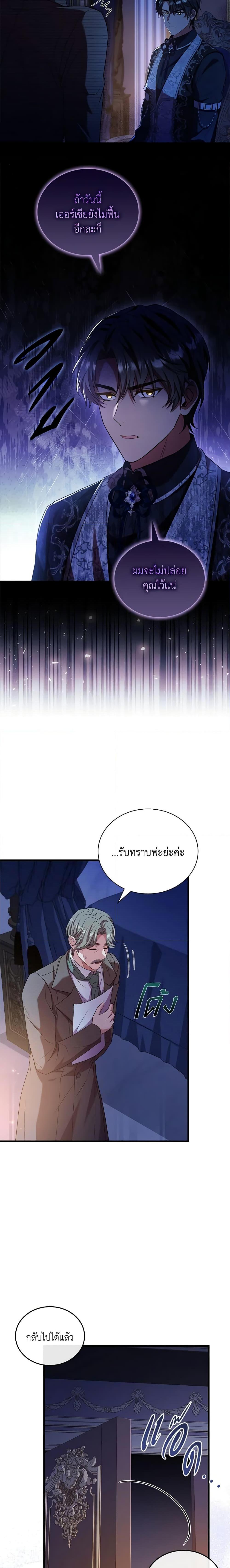Manga-lc-com อ่านมังงะ อ่านการ์ตูน ออนไลน์ ฟรี The Price Of Breaking Up ตอนที่ 1 2 3 4 5 6 7 8 9 10 11 12 13 14 ฟรี ไม่มีโฆษณา Manga-lc - อ่าน มังงะ อ่าน การ์ตูน ออนไลน์ อ่านมังงะ ฟรี