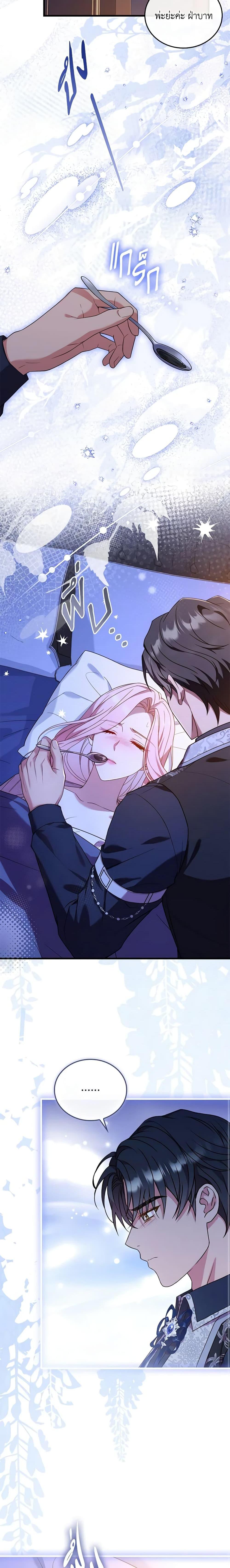 Manga-lc-com อ่านมังงะ อ่านการ์ตูน ออนไลน์ ฟรี The Price Of Breaking Up ตอนที่ 1 2 3 4 5 6 7 8 9 10 11 12 13 14 ฟรี ไม่มีโฆษณา Manga-lc - อ่าน มังงะ อ่าน การ์ตูน ออนไลน์ อ่านมังงะ ฟรี