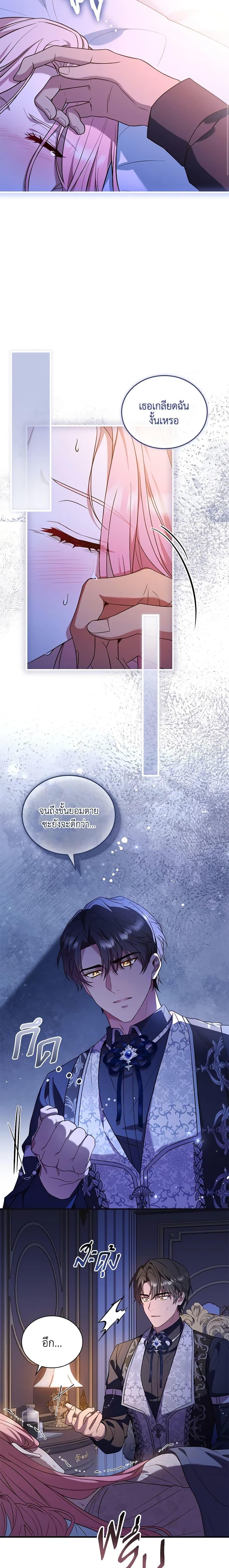 Manga-lc-com อ่านมังงะ อ่านการ์ตูน ออนไลน์ ฟรี The Price Of Breaking Up ตอนที่ 1 2 3 4 5 6 7 8 9 10 11 12 13 14 ฟรี ไม่มีโฆษณา Manga-lc - อ่าน มังงะ อ่าน การ์ตูน ออนไลน์ อ่านมังงะ ฟรี