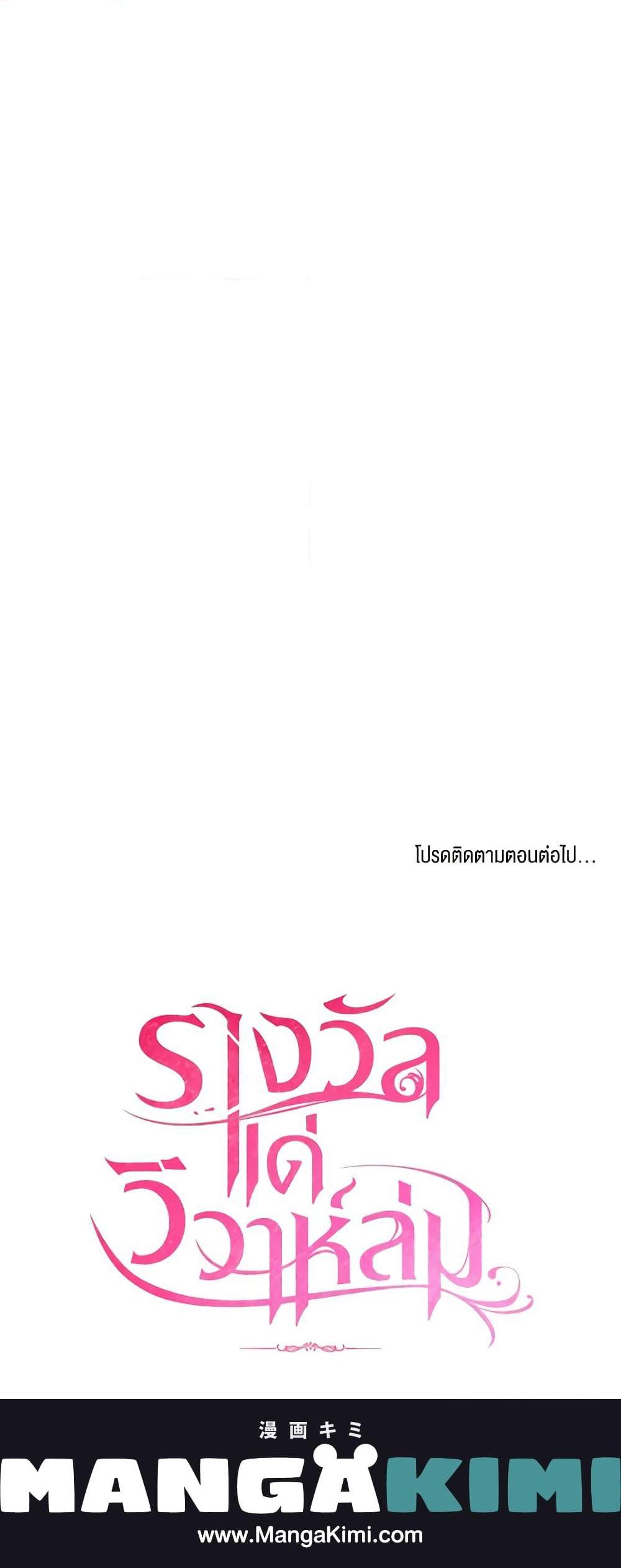 Manga-lc-com อ่านมังงะ อ่านการ์ตูน ออนไลน์ ฟรี The Price Of Breaking Up ตอนที่ 1 2 3 4 5 6 7 8 9 10 11 12 13 14 ฟรี ไม่มีโฆษณา Manga-lc - อ่าน มังงะ อ่าน การ์ตูน ออนไลน์ อ่านมังงะ ฟรี