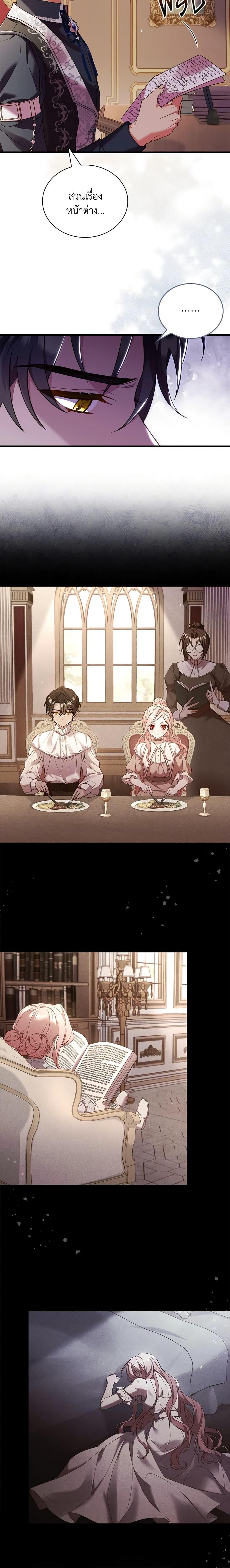 Manga-lc-com อ่านมังงะ อ่านการ์ตูน ออนไลน์ ฟรี The Price Of Breaking Up ตอนที่ 1 2 3 4 5 6 7 8 9 10 11 12 13 14 ฟรี ไม่มีโฆษณา Manga-lc - อ่าน มังงะ อ่าน การ์ตูน ออนไลน์ อ่านมังงะ ฟรี